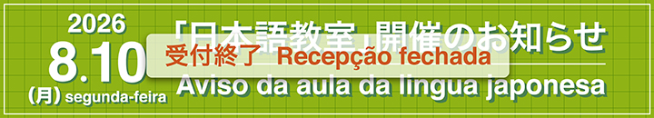 イベント